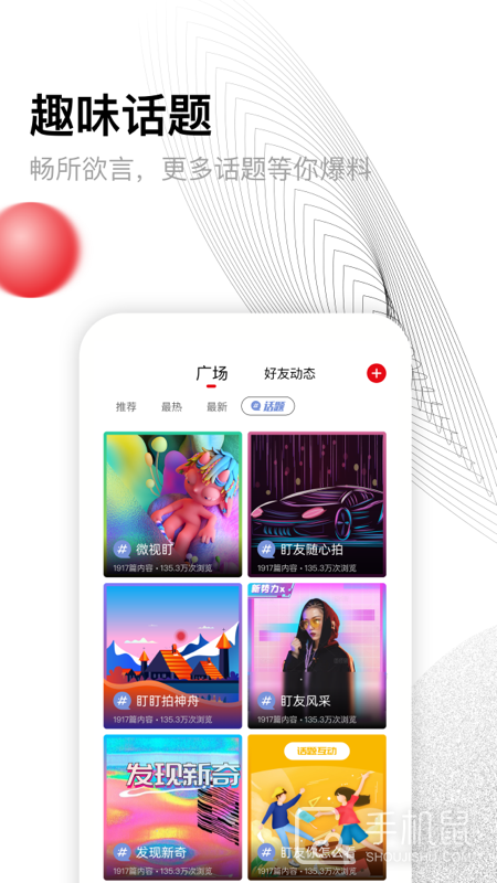 盯盯拍 v8.1.15.0520