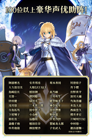 命运冠位指定百度服10