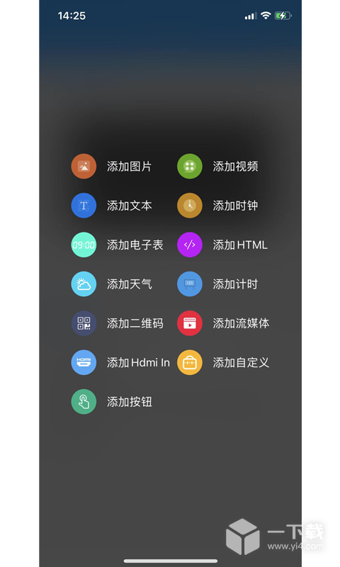 屏掌控 v3.15.7.0最新版下载