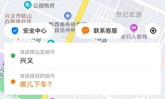 黔程出行1