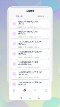 小白文件管理器