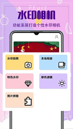 ˮӡרҵappv9.3.9017