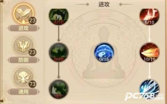 剑玲珑