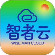 智者云免费版app