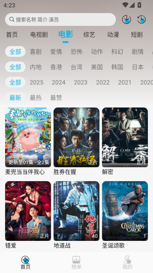 爱淘视频 v1.0.1安卓版下载