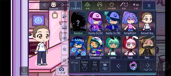 加查之星（gacha star）手机版v1.3.2安卓版 