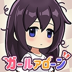 LONELYGIRL游戏中文版 v1.2.10