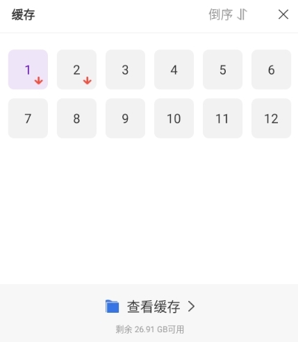 青草影评最新版