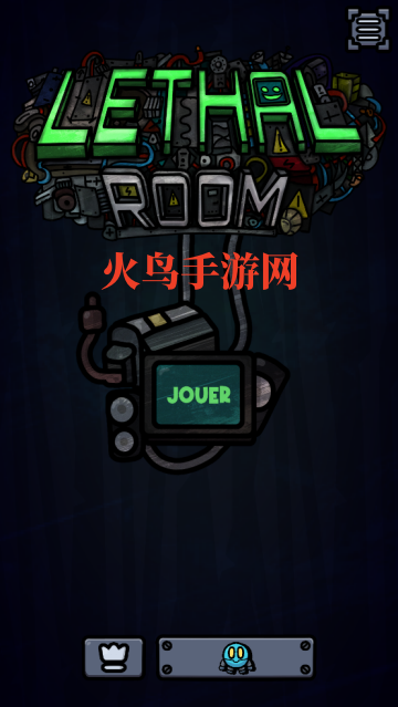 致命房间游戏