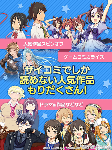 Cycomics安卓版 v7.133.00
