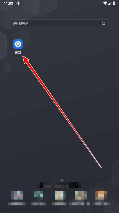 荣耀屏幕共享官方版