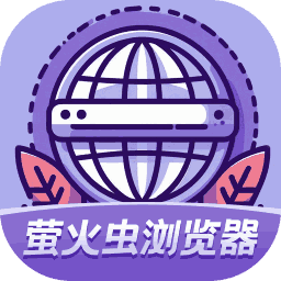 萤火虫浏览器下载 v1.0.1 