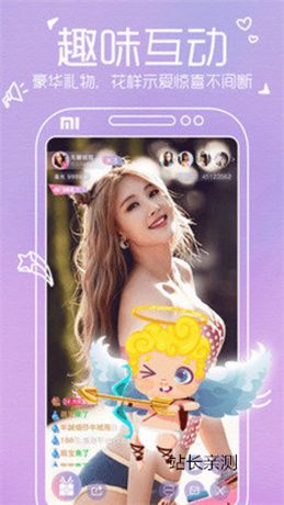 爱尚直播app578tv截图1