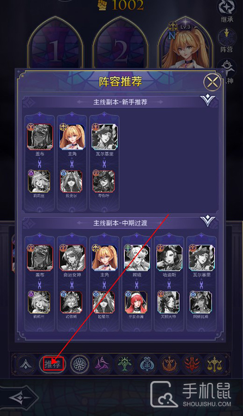 第七幻域