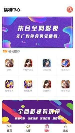 亮仔影视截图2