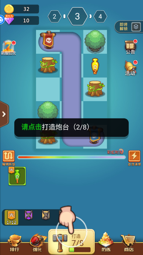 卡卡保皇游戏