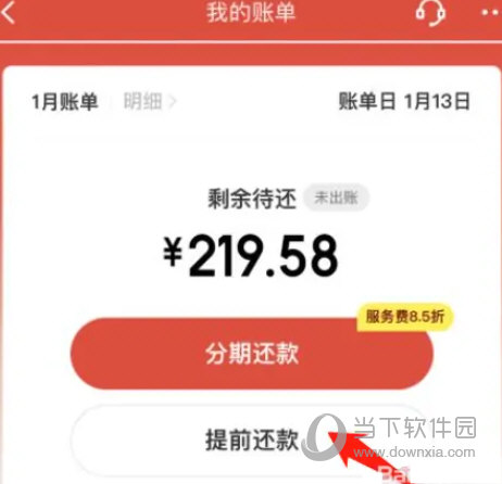 京东金融APP下载