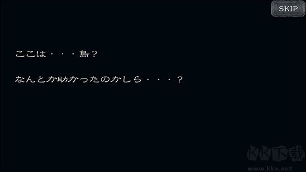 恐怖暑假完整版 v9安卓版 