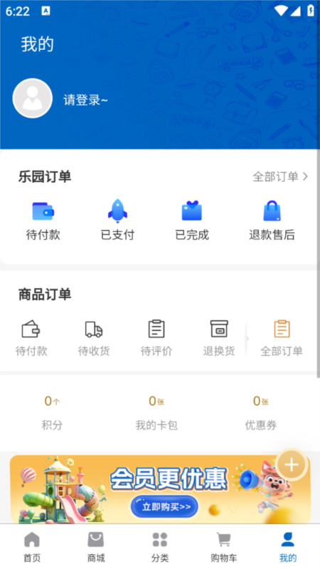 汤姆小鸟
