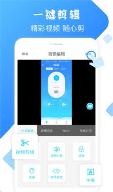 麻豆录屏大师