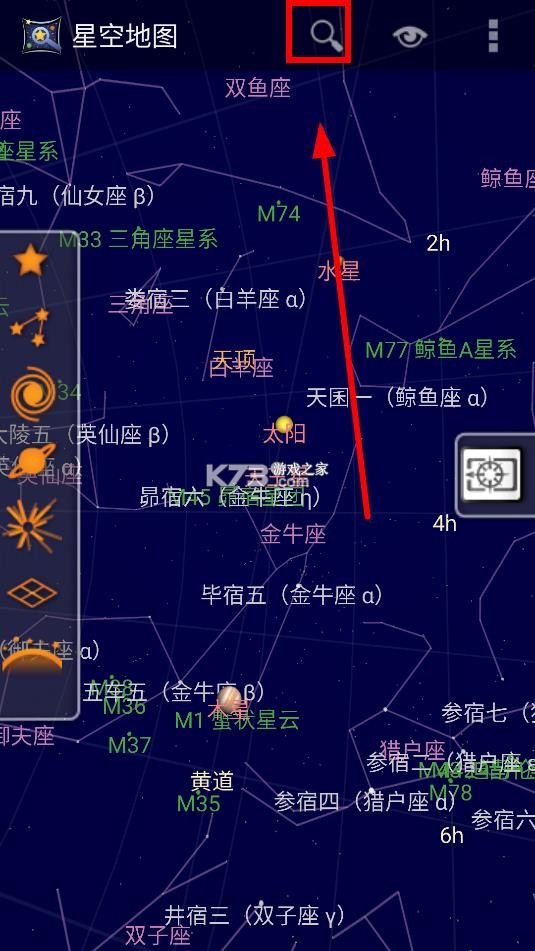 谷歌星空地图 v1.10.9 
