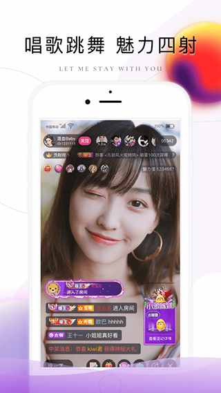 红蝶直播官方安卓版