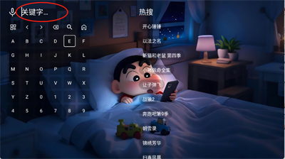 星河音乐
