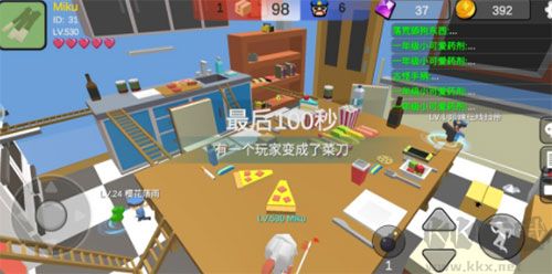 躲猫猫大乱斗最新版