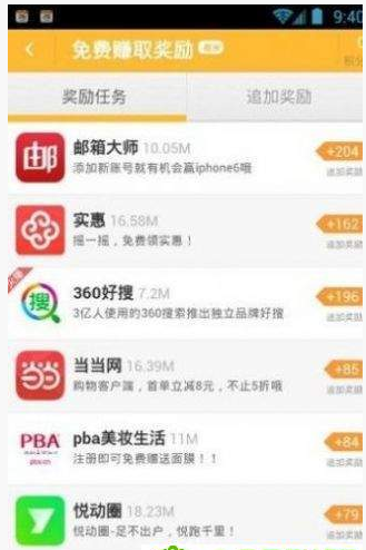 红人阁快手版 v3.6安卓版下载
