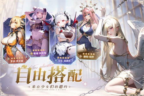 永夜降临复苏测试服2