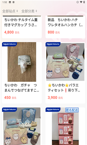 萌购淘谷酱