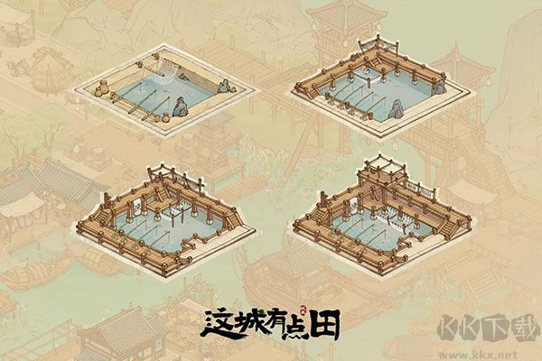 这城有良田九游版良辰酒铺