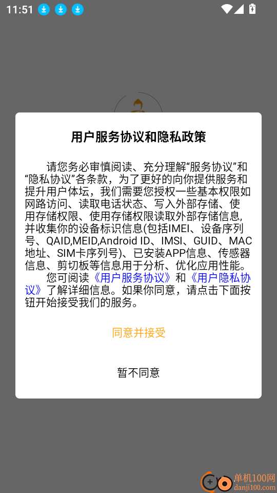 上海玉佛禅寺官网版