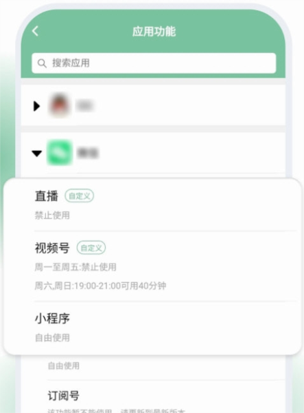 软件优势配图1