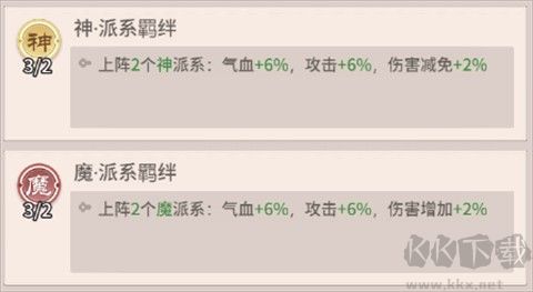 自由侠客录
