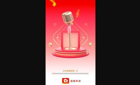 金曲多宝官方版