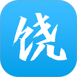 饶城通 2.2.6安卓版