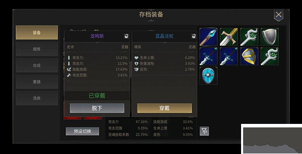 未知升变2正版