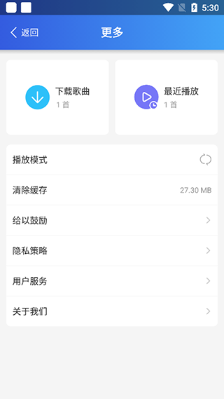 DJ串烧集9