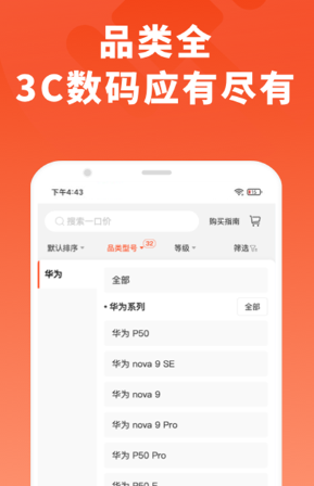 Ļ°汾app