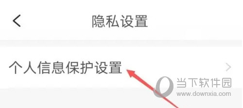 早看天下事APP截图5