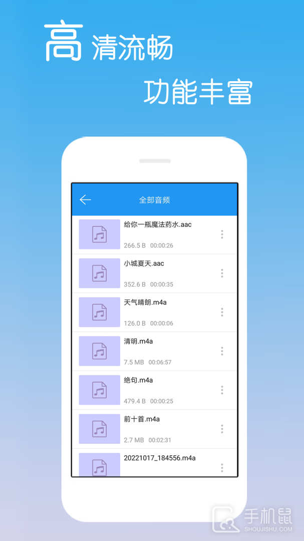 免费影视大全 v4.2.1.8