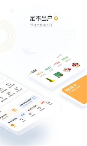 邮政EMS APP截图