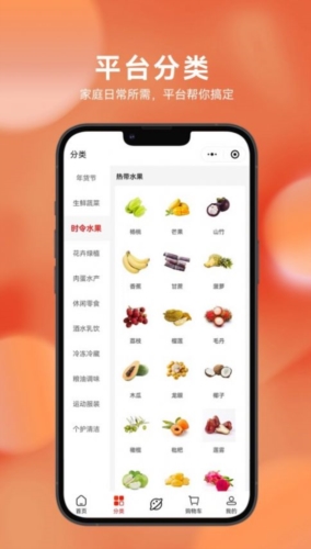 茂名墟最新版 v6.9.06