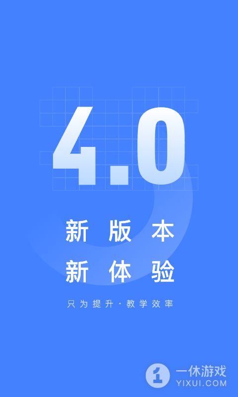 五岳阅卷截图1