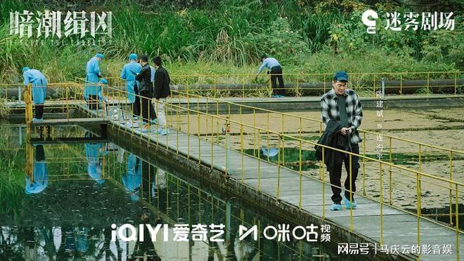 《暗潮缉凶》首播，老警察查旧案的套路，技法大于内容，不够新颖