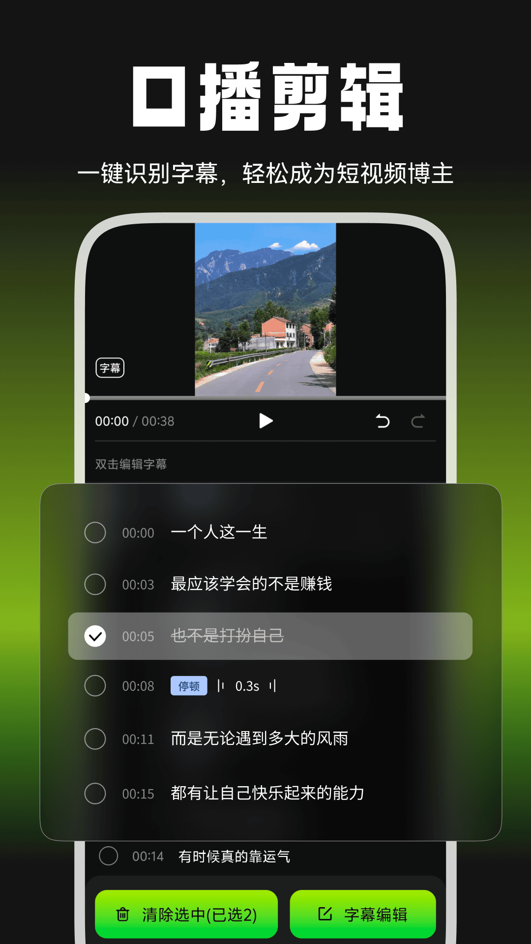 爆剪牛app 2.2.0