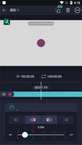 alightmotion凌风汉化版