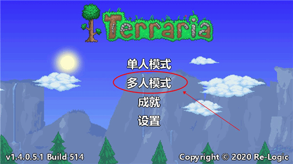 Terraria国际版