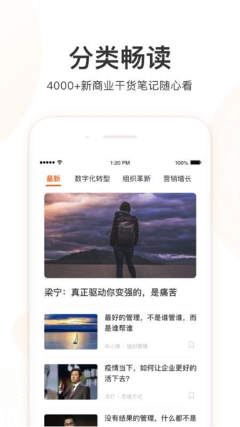 更新学堂1
